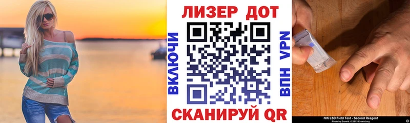 магазин продажи наркотиков  Чита  Марки 25I-NBOMe 1,5мг 