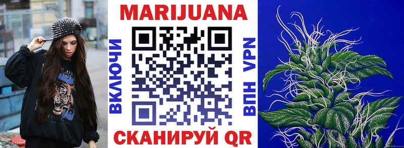 Бошки марихуана OG Kush  Чита 